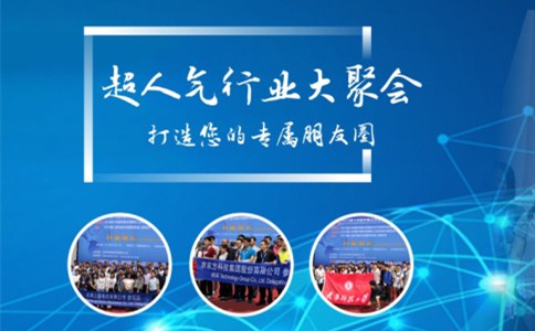 PTCBJ 2019第十五届中国（北京）国际动力传动与控制技术展览会